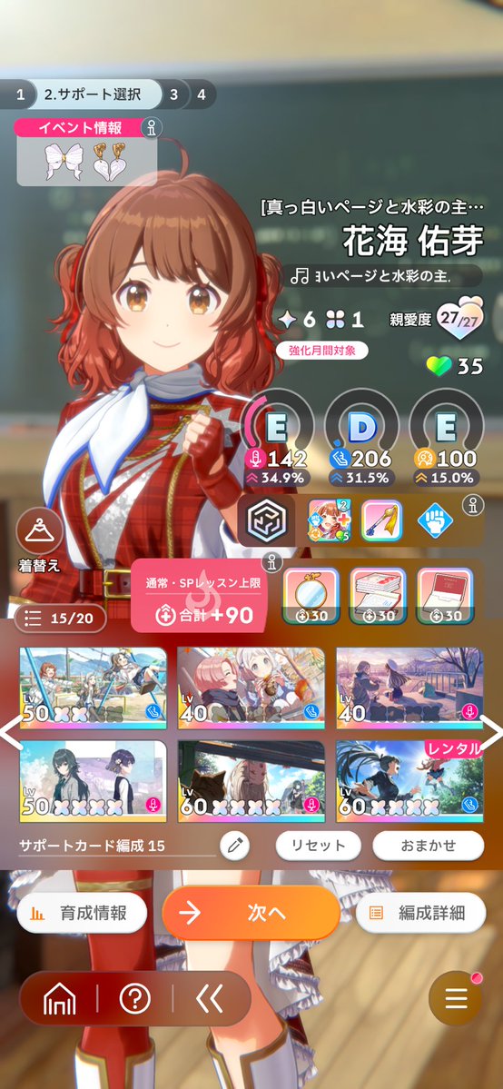 ふぁすと@ふぁんなこつた tweet media