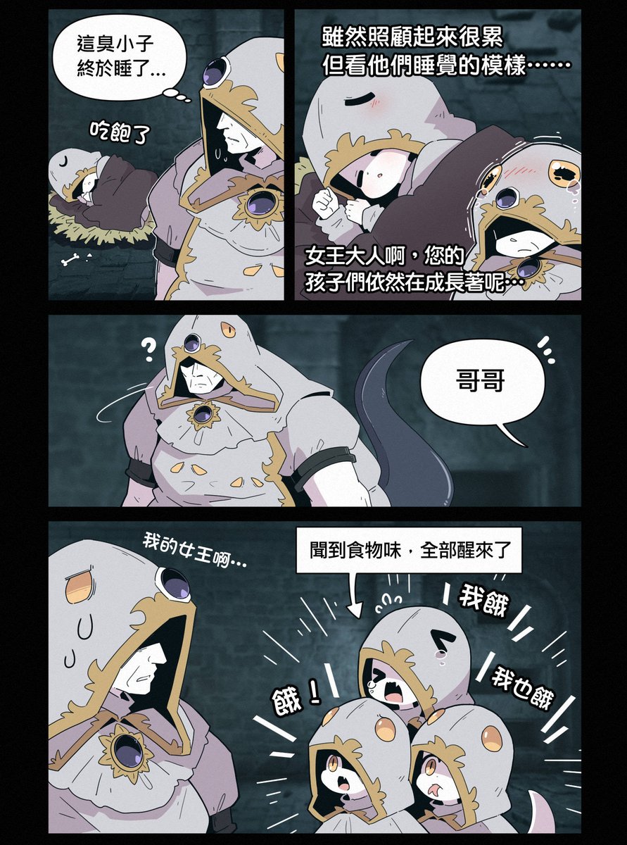 Kudoliya_art's tweet image. 胖胖照顧弟弟們好累。
（阿茲利爾是瘦瘦的本名）
#ELDENRING #EldenRingFanart