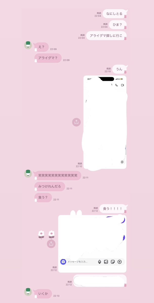 かんな tweet media