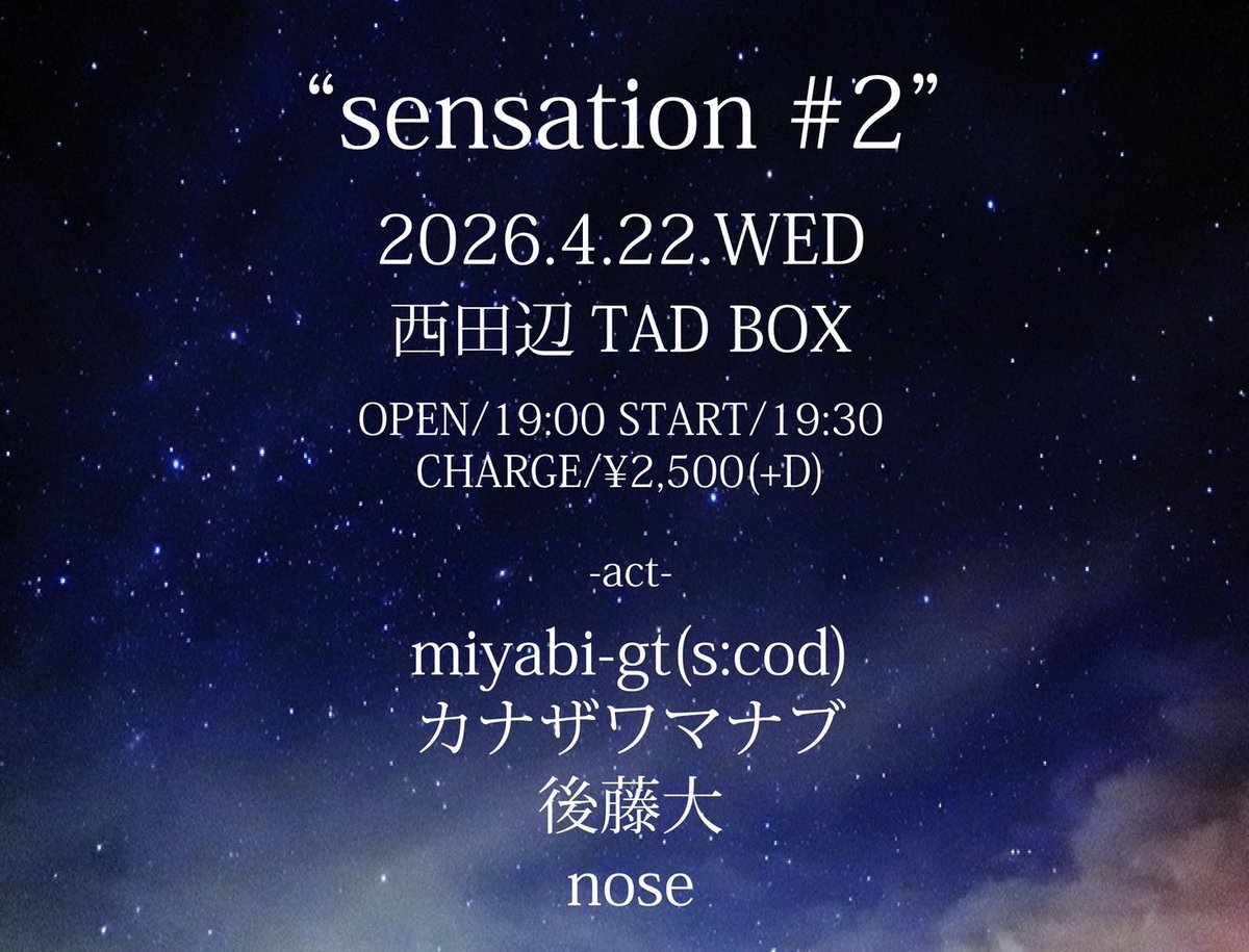 カナザワマナブ tweet media