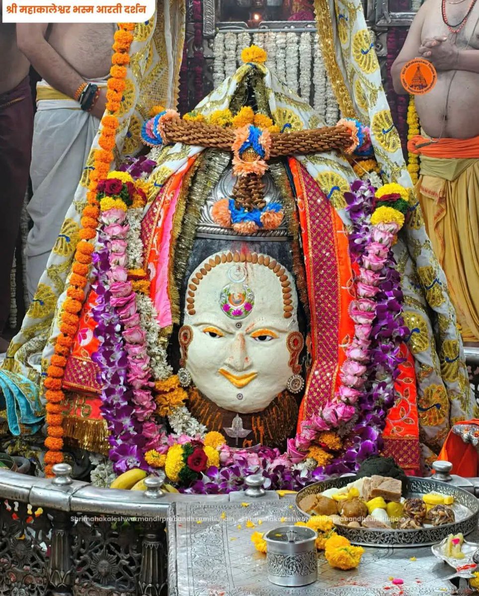 🙏🌹जय श्री महाकाल 🌹🙏
श्री महाकालेश्वर ज्योतिर्लिंगजी आज का भस्म आरती श्रृंगार दर्शन
बुधवार 15 अप्रैल 2026 <a href="/ShekharAacharya/">Aacharya Shekhar</a> <a href="/TCGEHLOT/">Thaawarchand Gehlot</a> <a href="/DrMohanYadav51/">Dr Mohan Yadav</a> <a href="/bjpanilfirojiya/">Anil Firojiya</a> <a href="/drchintamani/">Dr. Chintamani Malviya</a> <a href="/Satish_Malviya_/">Dr. Satish Malviya</a> <a href="/JagdishDevdaBJP/">Jagdish Devda</a> <a href="/mlaujjain/">Paras Jain, Ex-Minister, MP Govt</a> <a href="/chotubana007/">चन्द्र विजय सिंह चौहान (छोटू बना)</a> <a href="/Rajathakurmang2/">राजा ठाकुर</a> <a href="/pushpachouhan37/">pushpa chouhan</a>