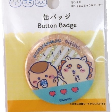 アル厨 tweet media