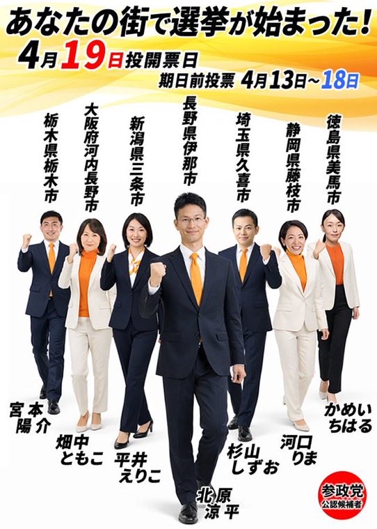 大盛野郎🍚 tweet media