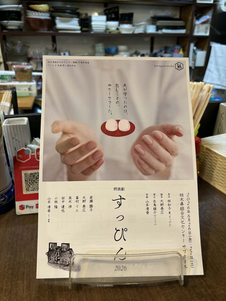 kimagure studio tweet media