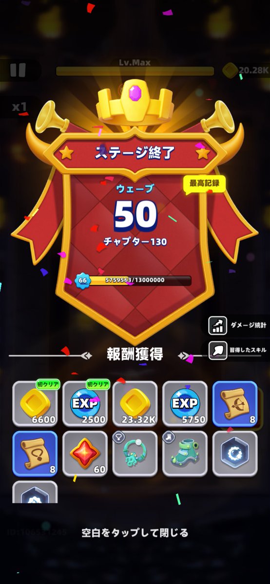 Eldora@アチャ伝2 tweet media