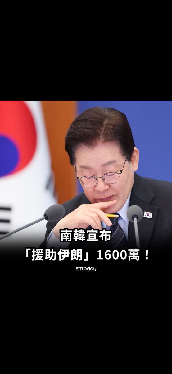 nininana tweet media