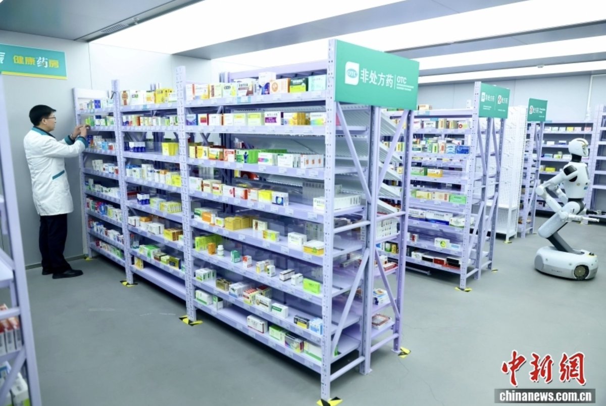 Echinanews's tweet image. The Chinese government has rolled out guidelines on improving the #drug price formation mechanism, with the aim of keeping drug prices within a reasonable range.

These guidelines, recently issued by the General Office of the State Council, stress the need to refine the