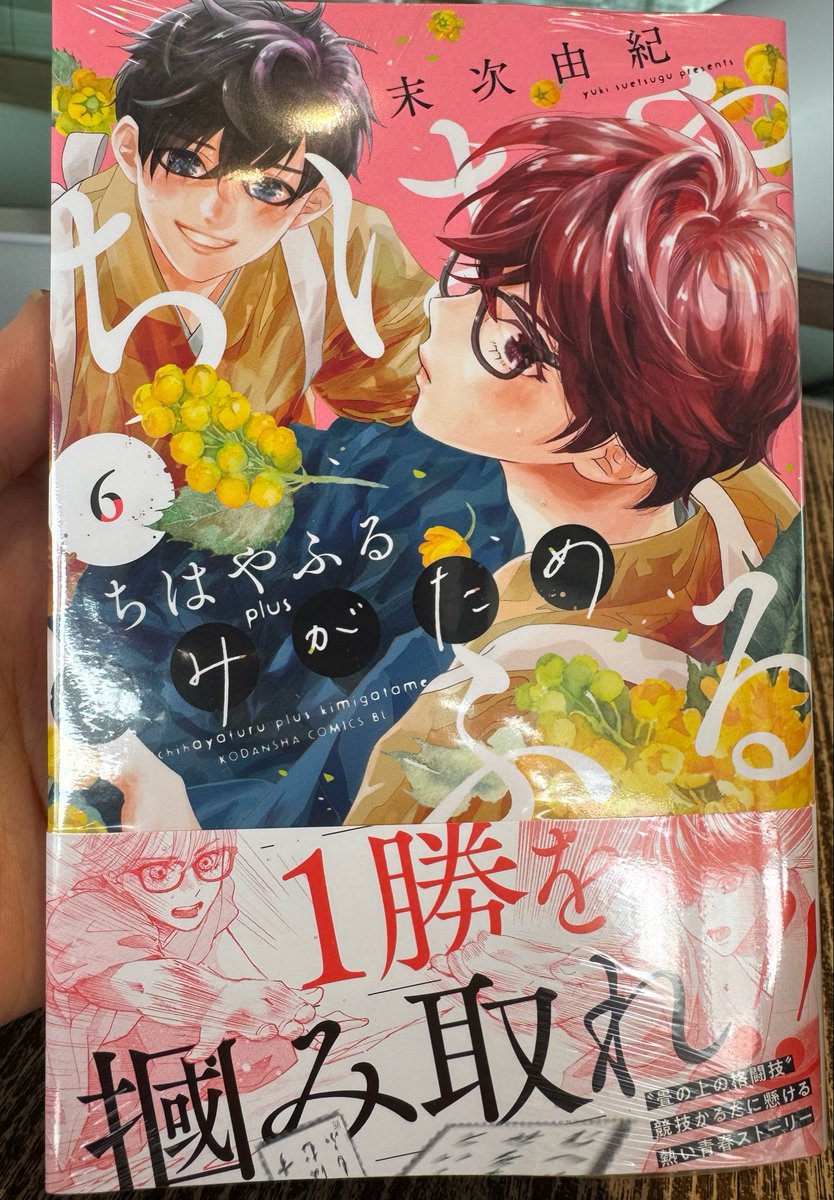 おはようございます☀
温かい日が増えてきました🌸いにしえも今も八重桜は匂いぬるとは。

今日も宣伝させてください