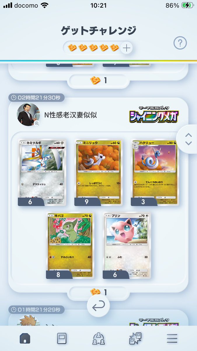 ホヤマ tweet media