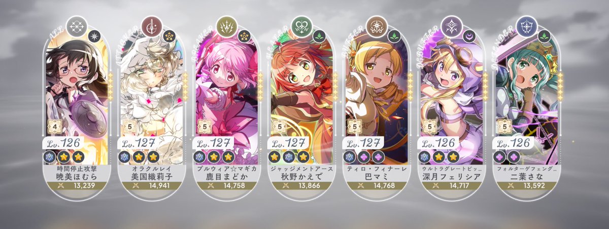 りぃ🍎プリレコ16 C-40 tweet media