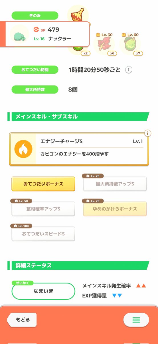 ペスカ@ポケスリ tweet media