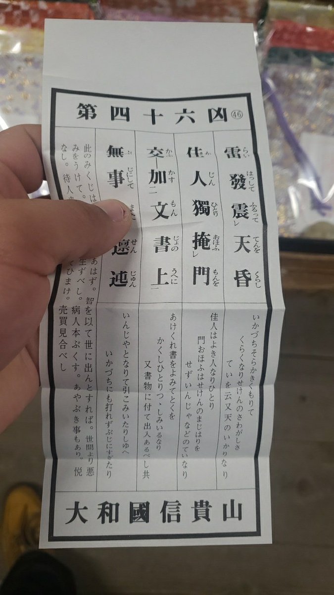 九州近鉄会会長(リーグ連覇と日本一奪還‼️) tweet media