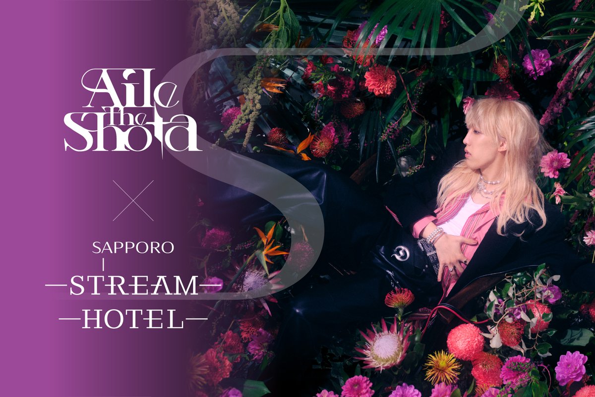 SAPPORO STREAM HOTEL【公式】 tweet media
