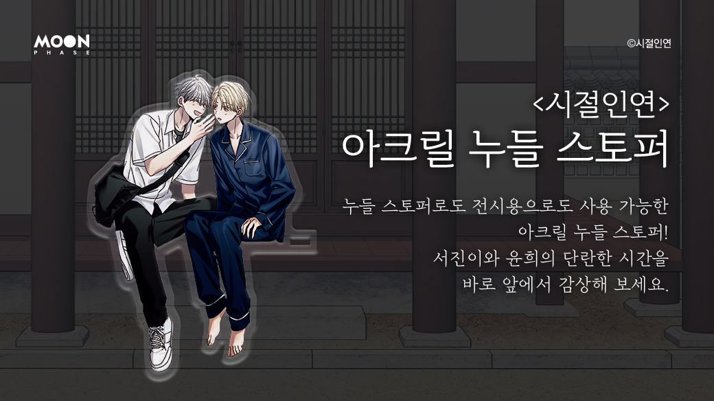 moonphase_official tweet media