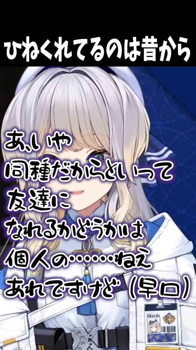 栞葉るり🚓🐾にじさんじ tweet media