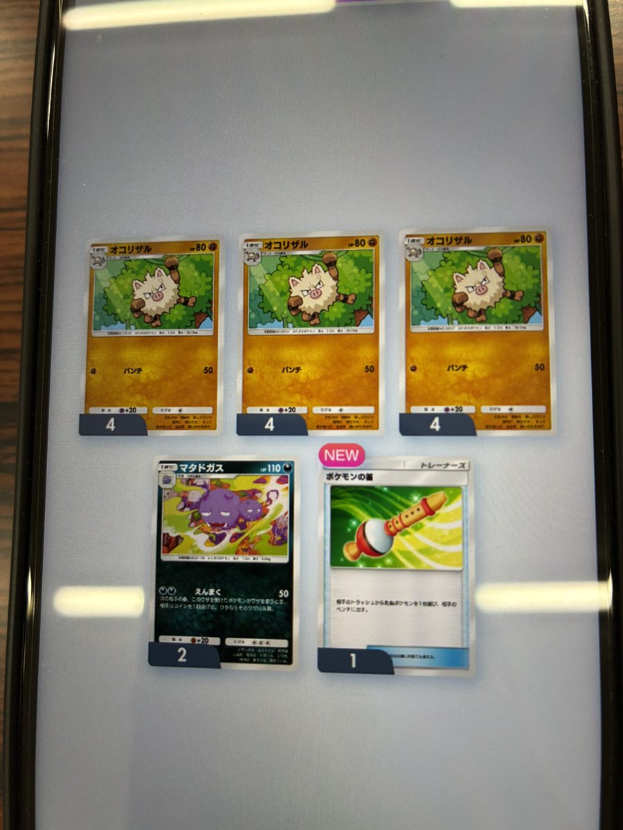 俺、、ストレスたまってるんかな？w