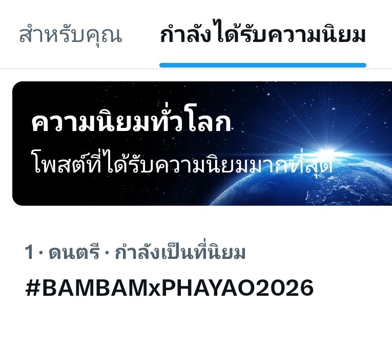 BB 1A🖤❤️🇹🇭 tweet media