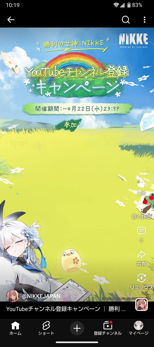 しゅん tweet media