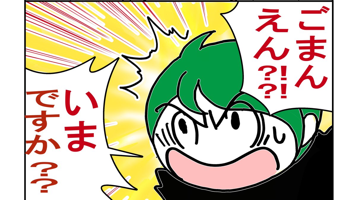 義父91歳・義母89歳が
計7回サギに遭いかかった
我が家の実話、
4回シリーズで再録します
ご参考にしていただければ😊
※note新機能【コミックビューア】使用。サクサク快適に読めます！
note.com/ki50fif/n/n45b…