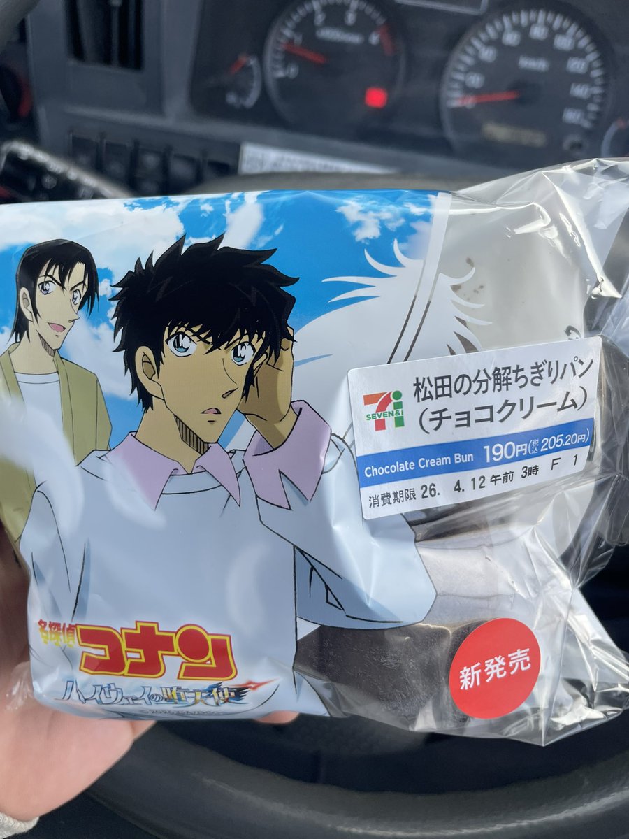 ヅダ🐙(ばし) tweet media