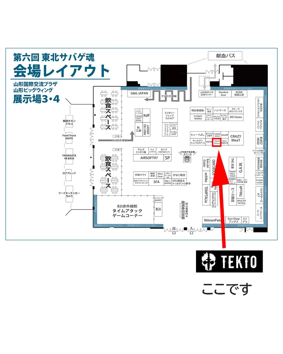 Michitas International tweet media