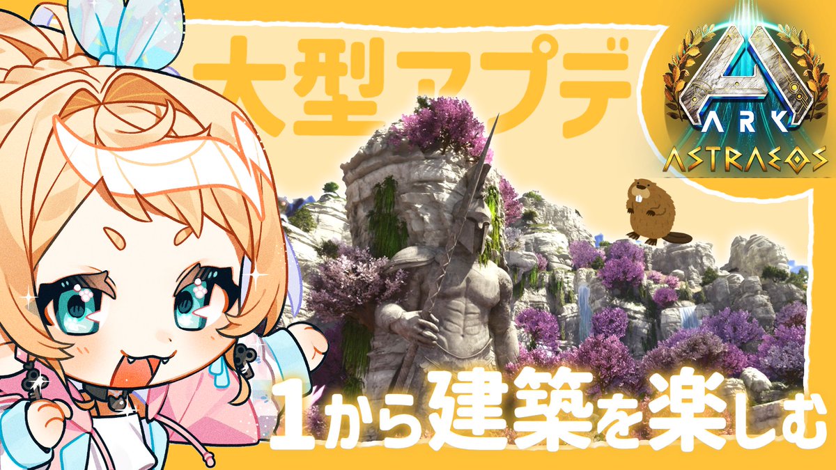 ぷりゅね@Vtuber tweet media