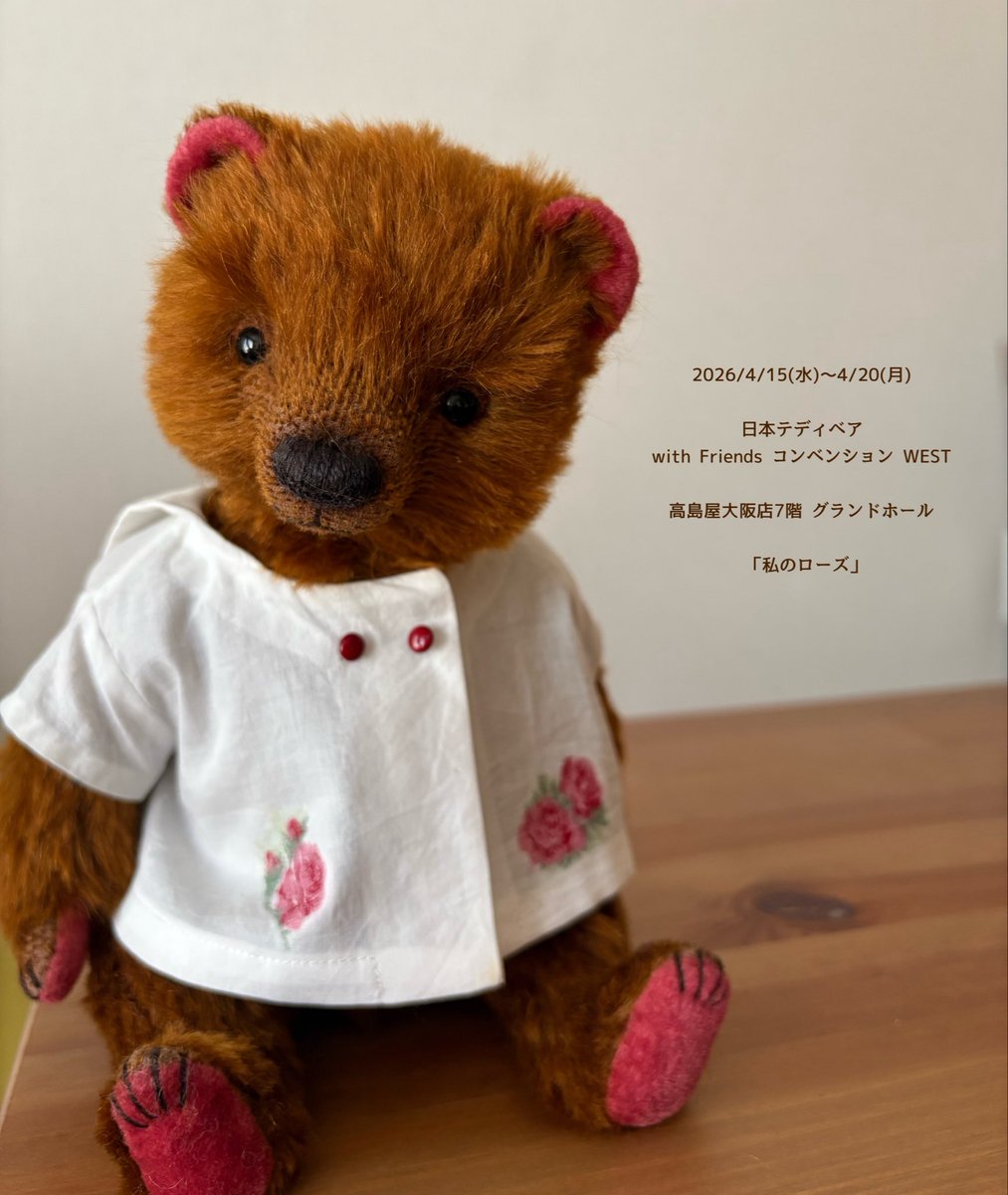 ゆっち mironuts𓀫 tweet media