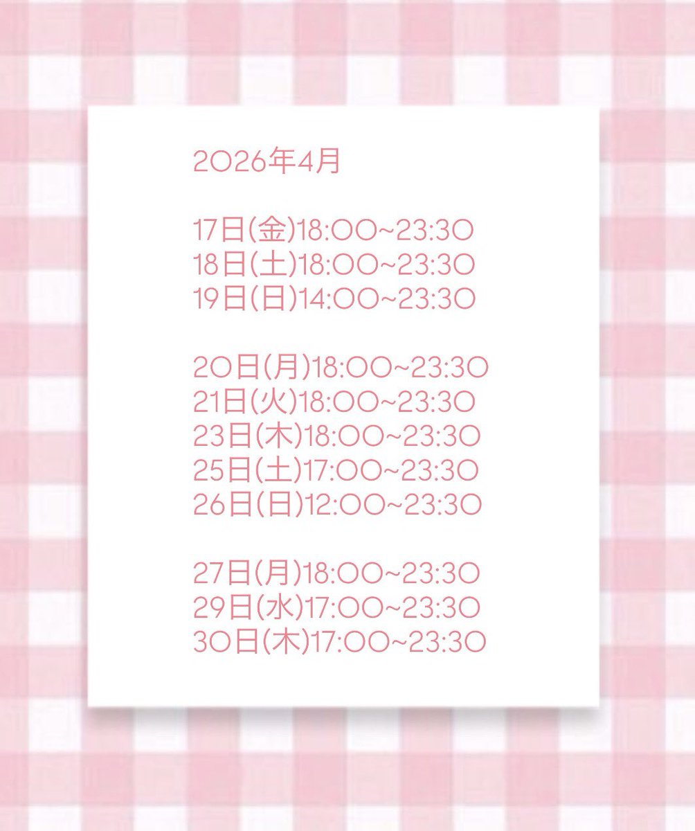 ゆき❄️アラジンシーシャBar名古屋 tweet media