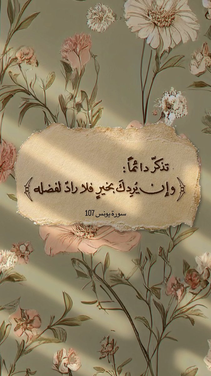 زينب محمد🇮🇶 tweet media