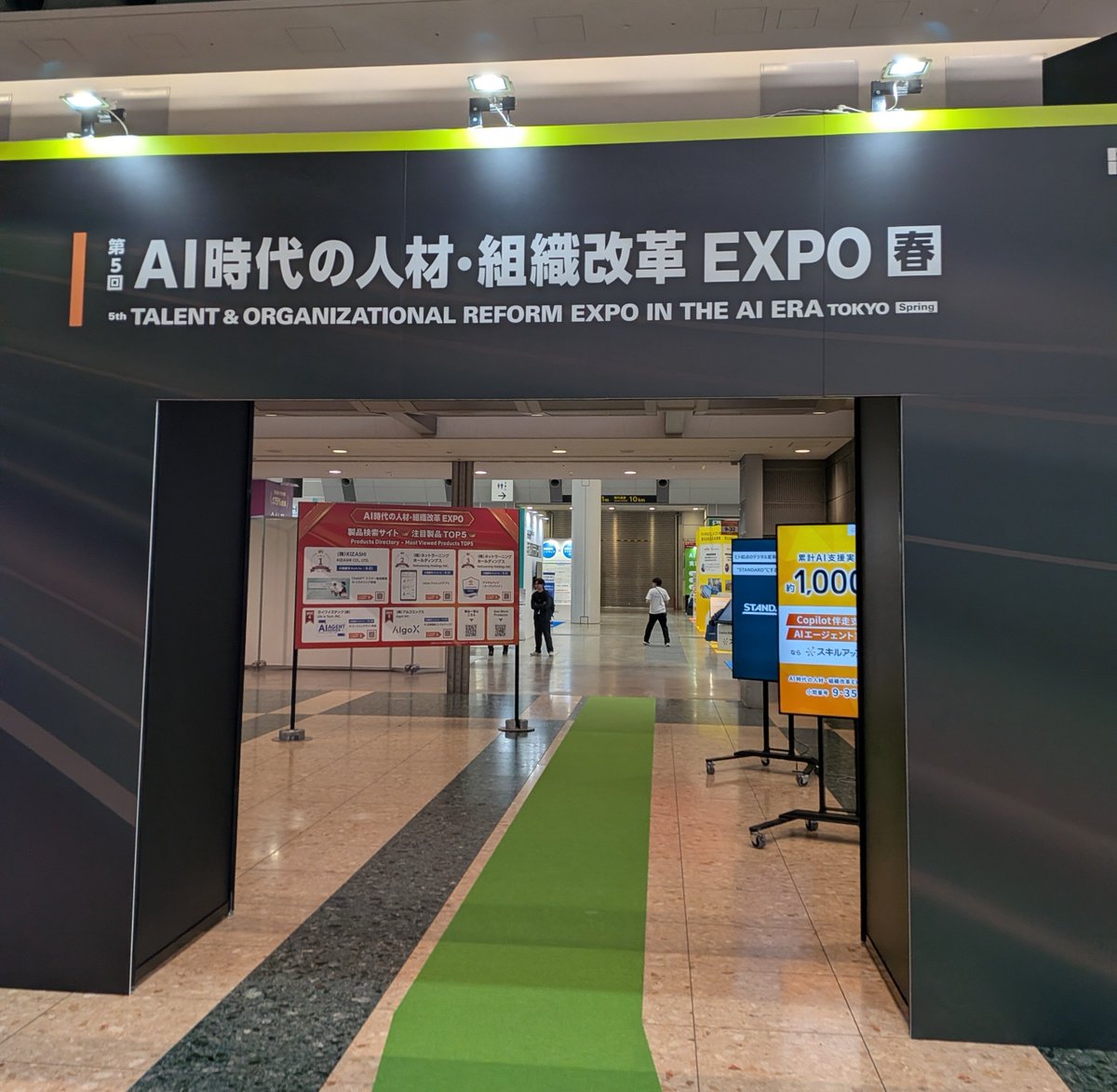 sugitlab's tweet photo. 今日から3日間、東京ビッグサイト 西展示 12-31 にて、ブース出してます!
プルとリクをたくさん並べてキャラクターストアみたいになっていますが、、、
研修のご提案をしています🌱
近くにお越しの方はぜひお立ち寄りください〜🌟
#TechTrain
#NexTechWeek2026 https://t.co/i18F8UmkYY