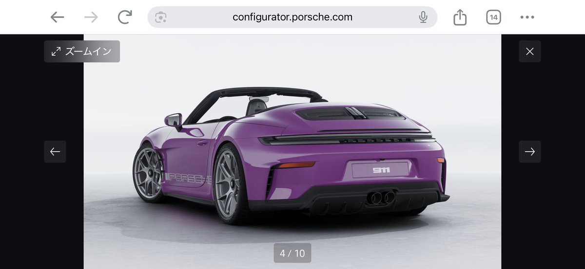 とんできたむくどり tweet media