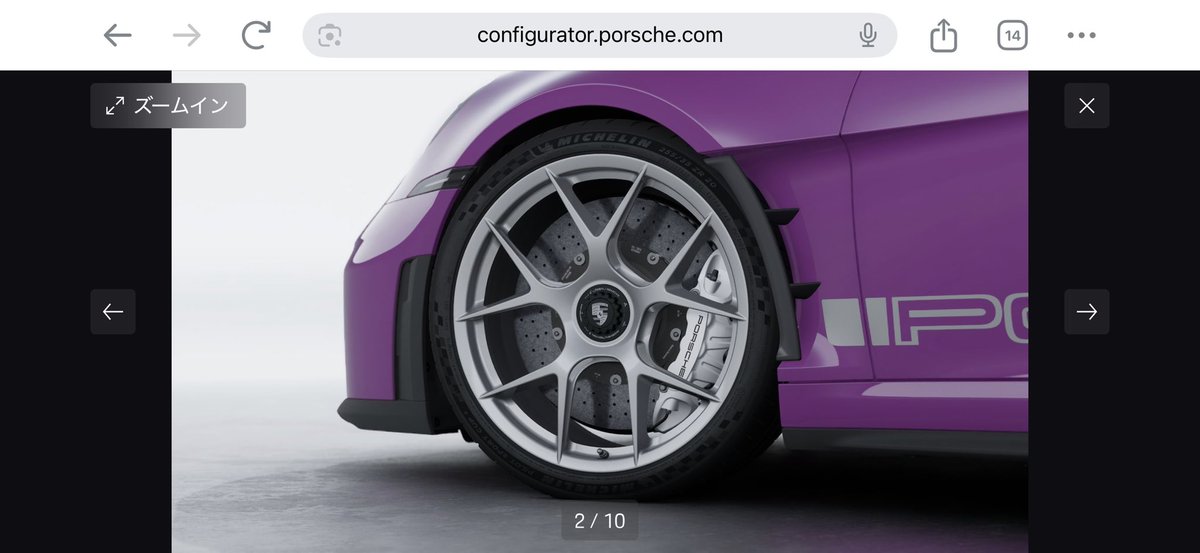 とんできたむくどり tweet media