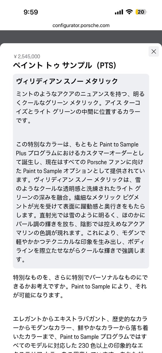 とんできたむくどり tweet media