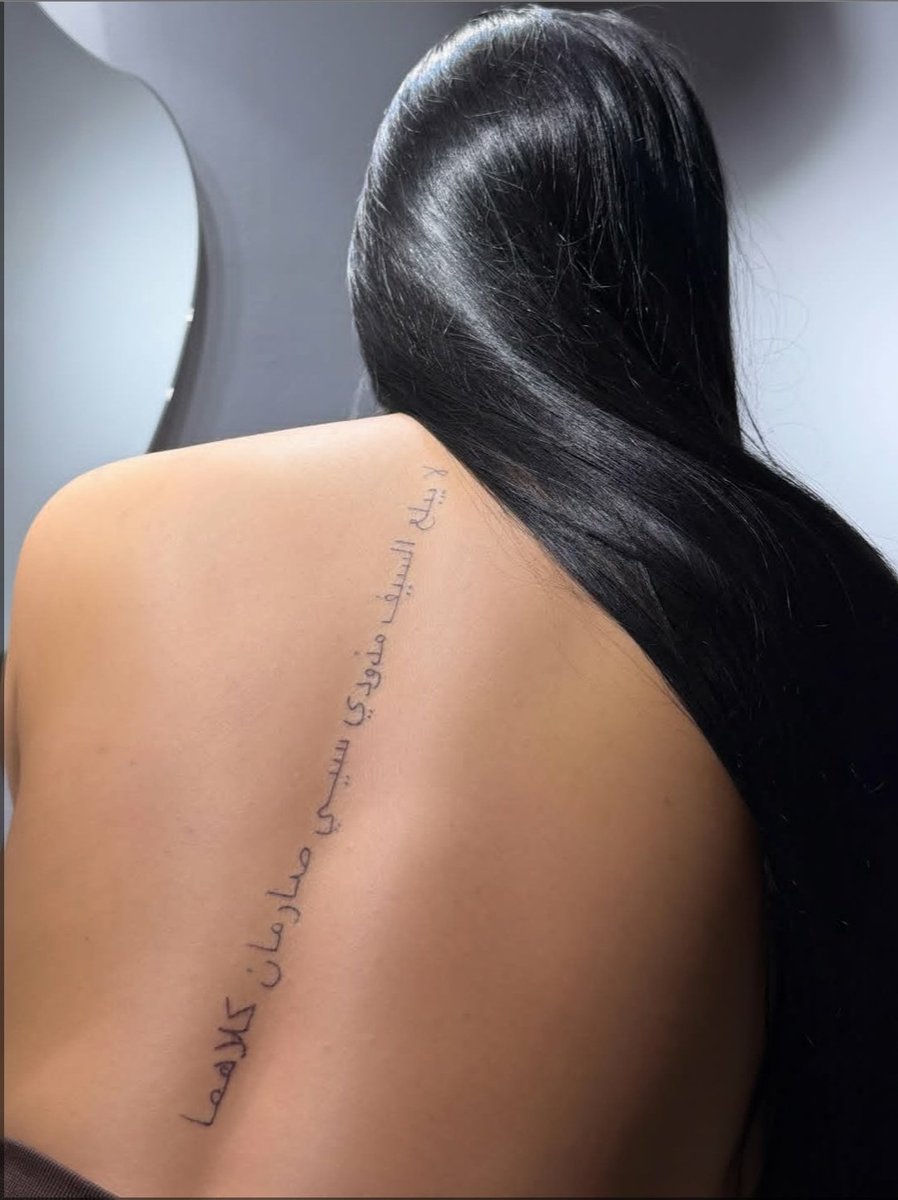 عواطف tweet media