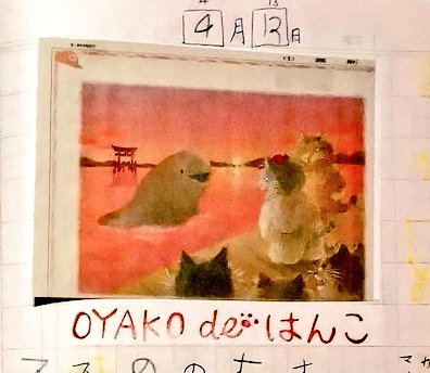 健潤堂 tweet media