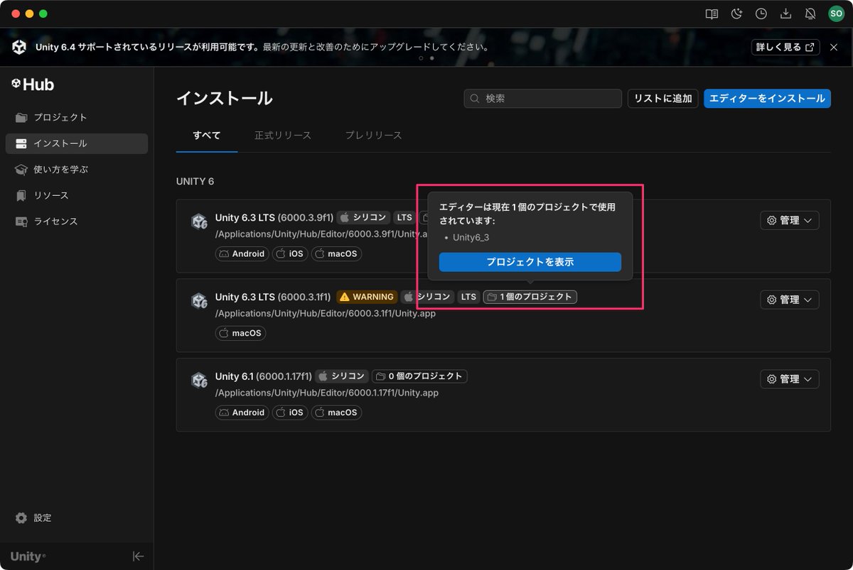 オオバ｜ひとりチーム開発 tweet media