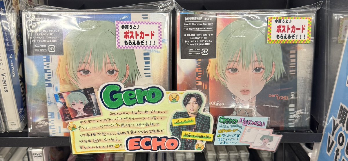 サウンドボックス　ミツトモ tweet media