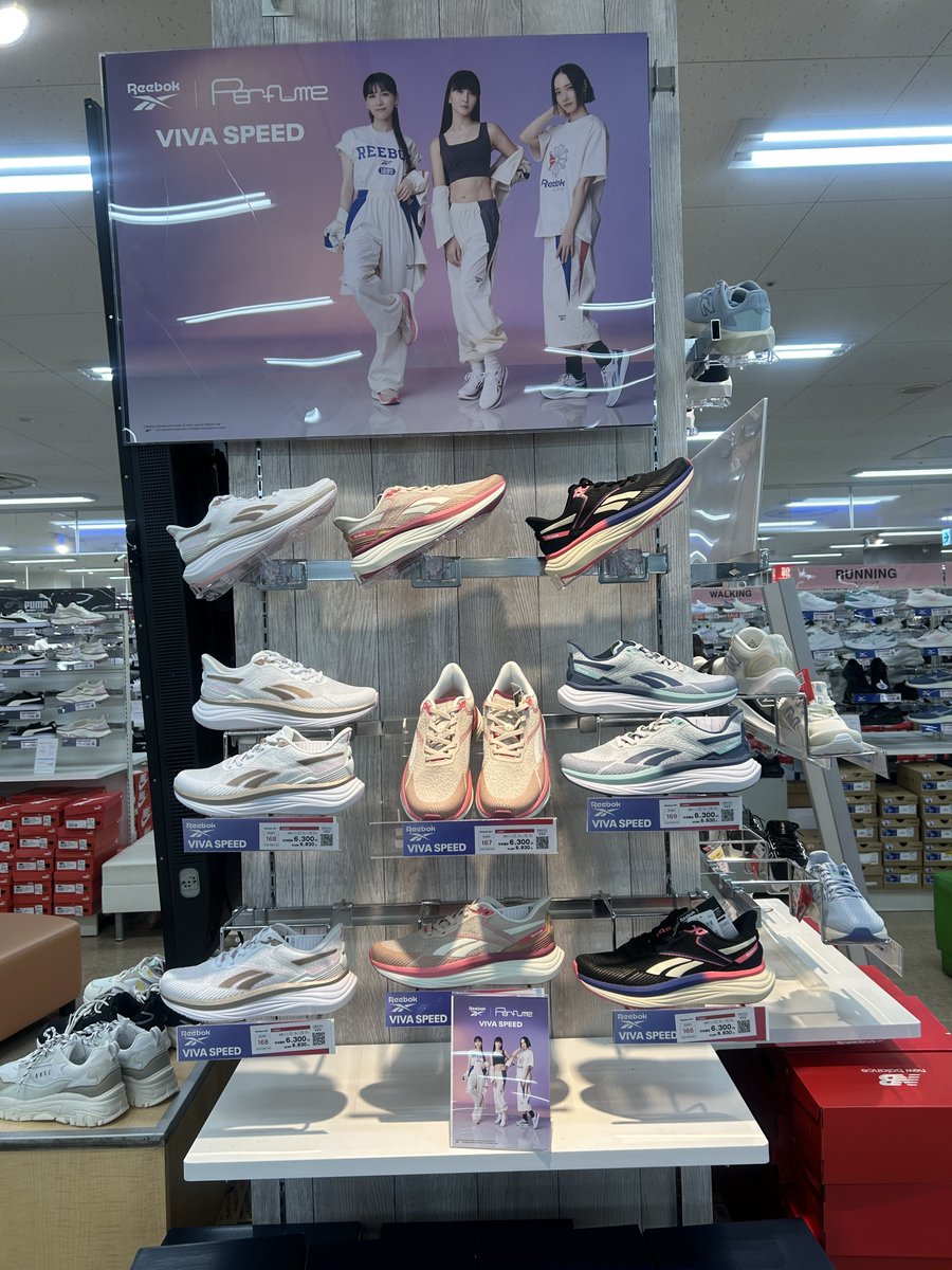 NameShiketa's tweet image. Perfume Getだぜぇ！(懐かしい🤭)
#prfm #Perfume #イオン #Reebok
