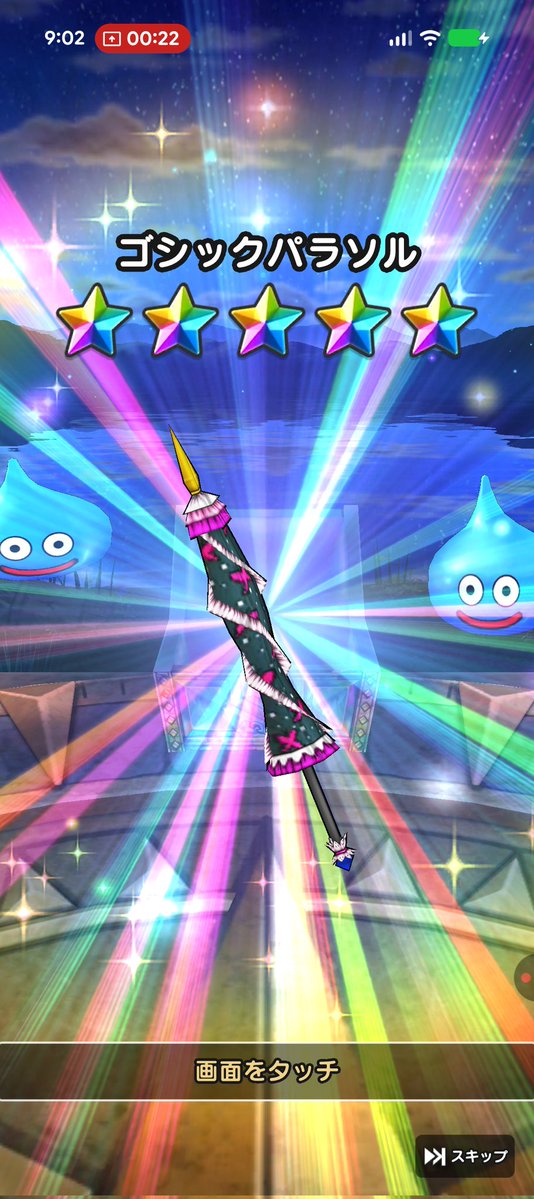 SIGNAL@DQW tweet media