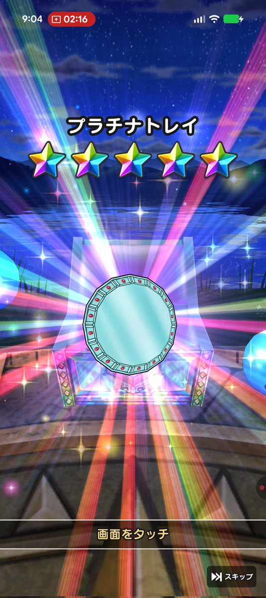 SIGNAL@DQW tweet media