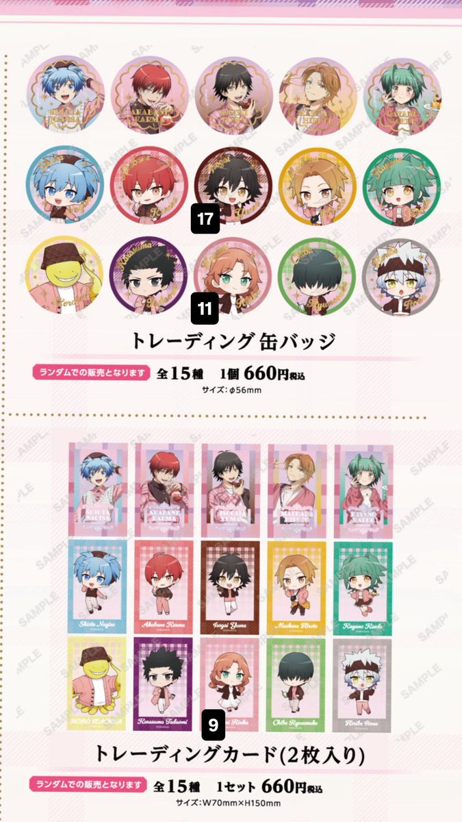 まい@お取引垢 tweet media