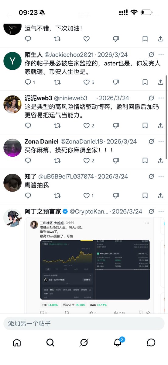 allincrypto 熬鹰资本 🇨🇳 tweet media