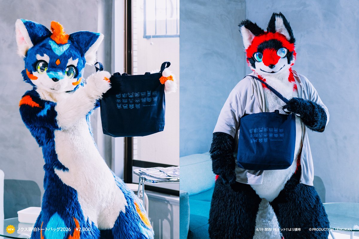 プロダクション体育館 tweet media