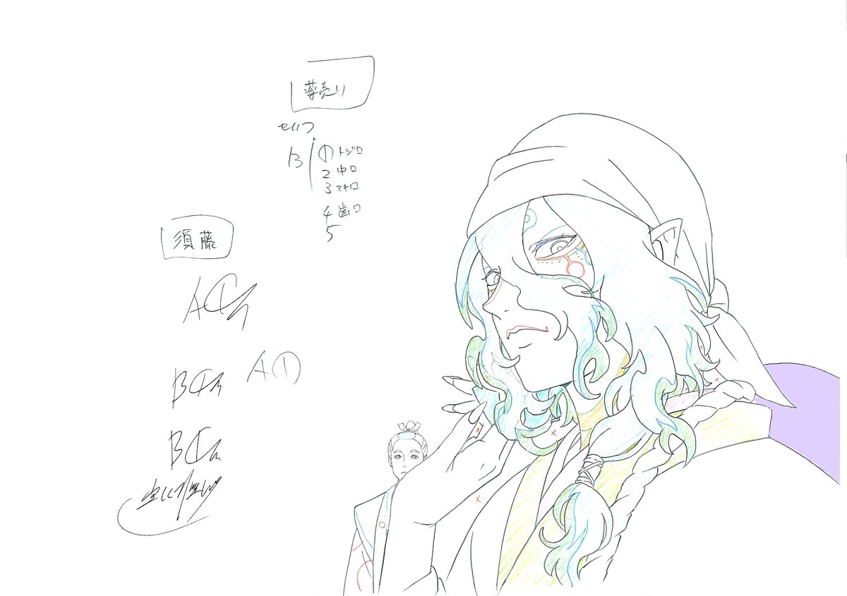 『劇場版モノノ怪 第三章 蛇神』
　　薬売りの原画を大公開！
◈──────────────◈

5.29(金)全国公開！予告第二弾 公開中🐍
youtu.be/iopu4Rej7fk