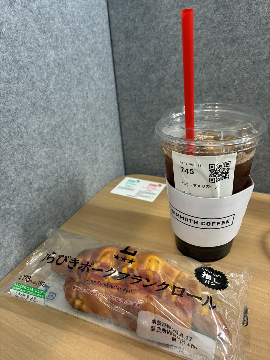 げんげん (@gengenmusic0719) / Posts / X