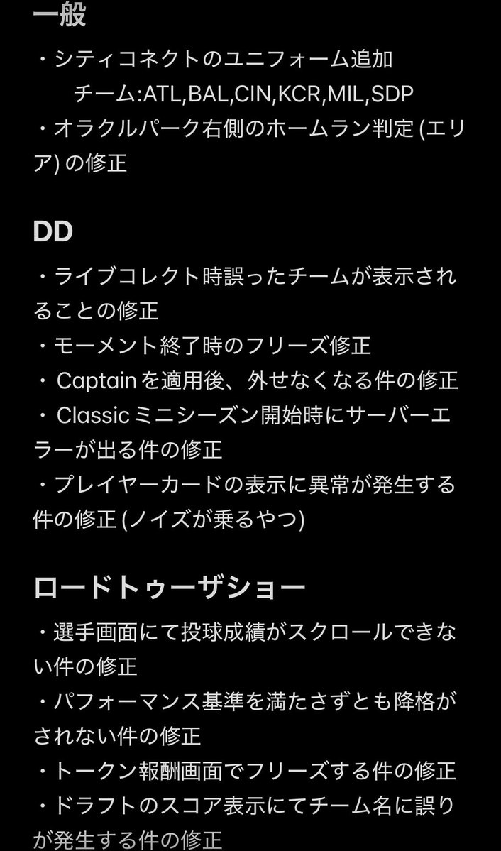 前田@MLB THE SHOW tweet media