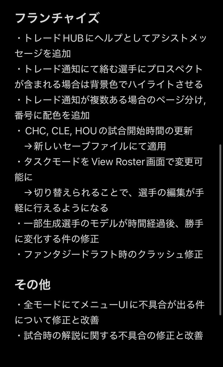 前田@MLB THE SHOW tweet media