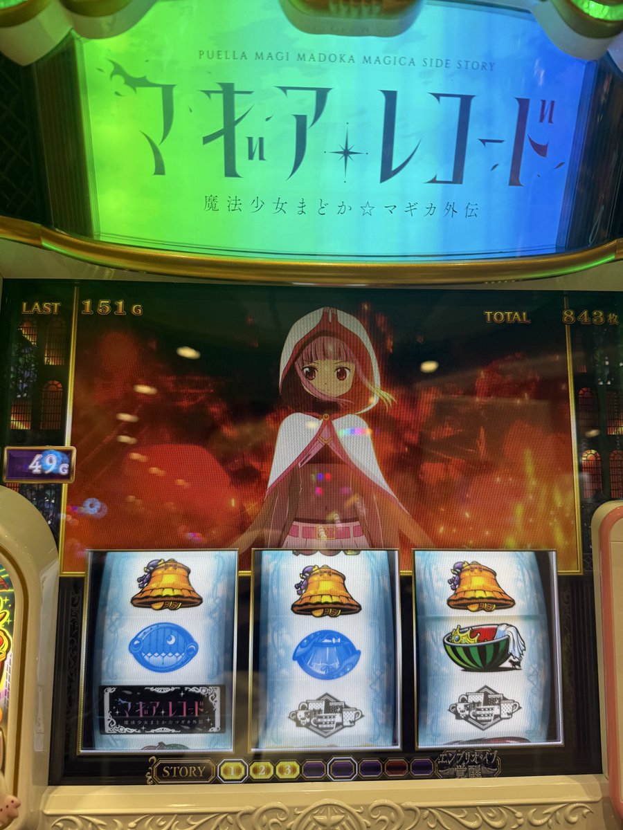 モンゴウイカ(MONGO) tweet media