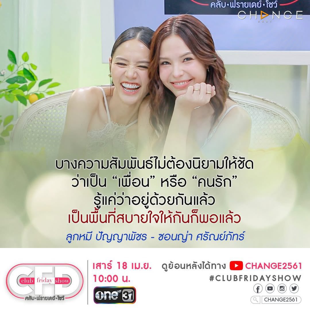 🍑Tao พีช tweet media