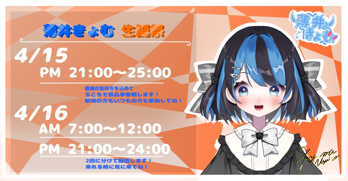 薄井きょむ tweet media